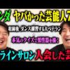 Thumbnail of new posts 135