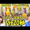 Thumbnail of new posts 097
