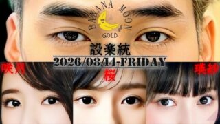 Thumbnail of post image 157