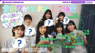 Thumbnail of post image 067
