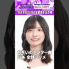 Thumbnail of new posts 174