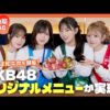 Thumbnail of new posts 068