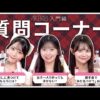 Thumbnail of new posts 155