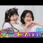 Thumbnail of new posts 138