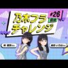 Thumbnail of new posts 104