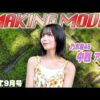 Thumbnail of new posts 119