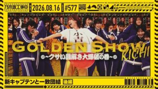 Thumbnail of post image 047