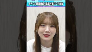 Thumbnail of post image 014