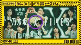 Thumbnail of post image 006