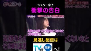 Thumbnail of post image 040