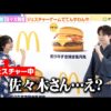 Thumbnail of new posts 085