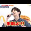 Thumbnail of new posts 037
