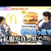 Thumbnail of new posts 119