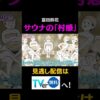 Thumbnail of new posts 086