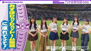 Thumbnail of post image 021