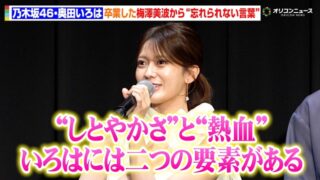 Thumbnail of post image 034