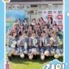 Thumbnail of new posts 189