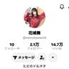 Thumbnail of new posts 026