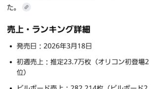 Thumbnail of post image 128