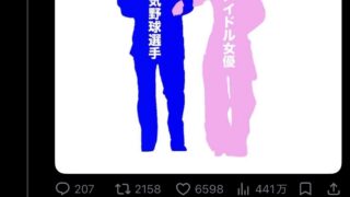 Thumbnail of post image 047