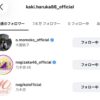 Thumbnail of new posts 042