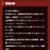 Thumbnail of new posts 112