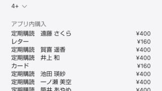 Thumbnail of post image 128