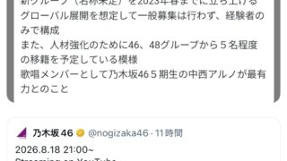 Thumbnail of post image 191