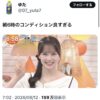 Thumbnail of new posts 167