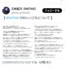 Thumbnail of new posts 061