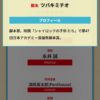Thumbnail of new posts 059