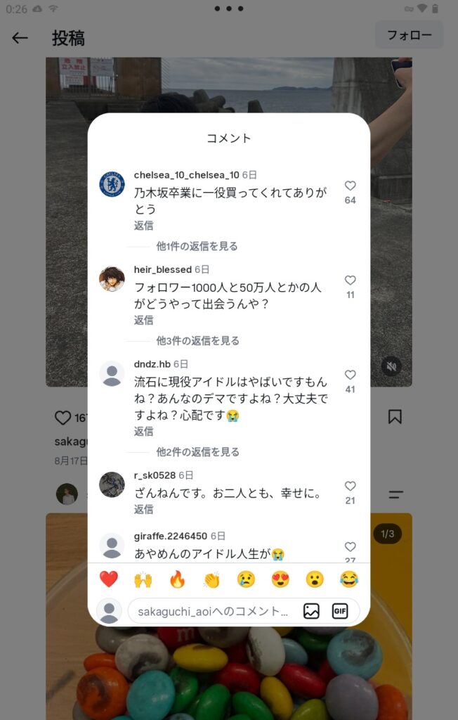 Thumbnail of post image 081