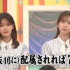 Thumbnail of new posts 139