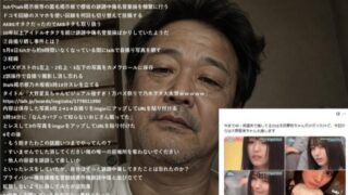 Thumbnail of post image 123
