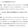 Thumbnail of new posts 028
