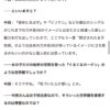 Thumbnail of new posts 198