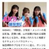 Thumbnail of new posts 091