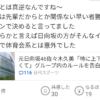 Thumbnail of new posts 133