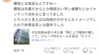 Thumbnail of post image 191