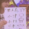 Thumbnail of new posts 190