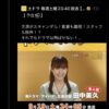 Thumbnail of new posts 055