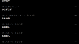 Thumbnail of post image 117