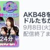 Thumbnail of new posts 075