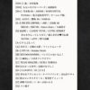 Thumbnail of new posts 093
