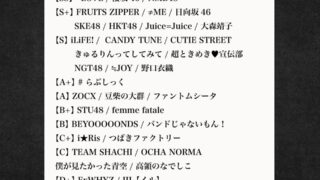 Thumbnail of post image 008