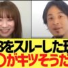 Thumbnail of new posts 131