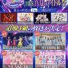 Thumbnail of new posts 154