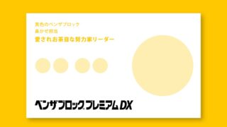 Thumbnail of post image 006