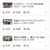 Thumbnail of new posts 037