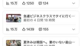 Thumbnail of post image 151